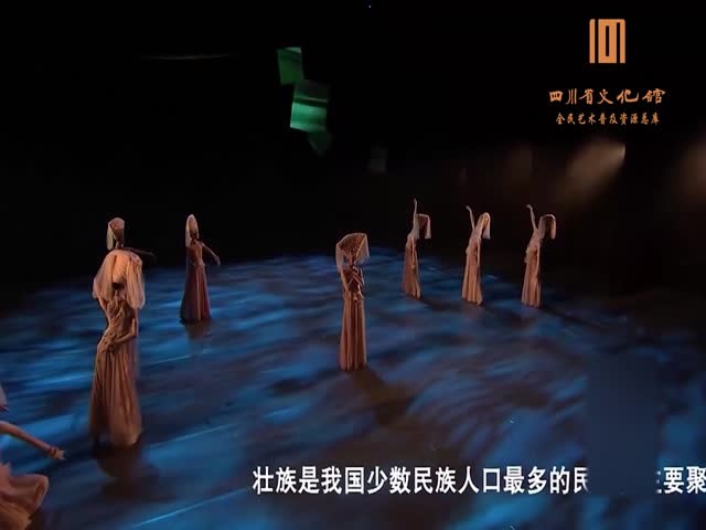 少数民族语言第16集